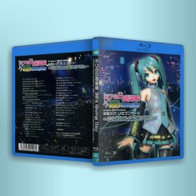 初音未来 2010大感谢祭演唱会 39\’s Giving Day Project DIVA presents 《ISO 21.5 GB》