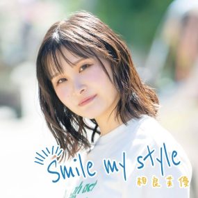 相良茉優 – Smile my style 2023 CD+BD [BDMV 4.89GB]