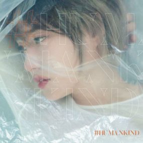 Sim Gyu Seon 심규선 – #HUMANKIND 2023 [24Bit/96kHz] [Hi-Res Flac 1.76GB]