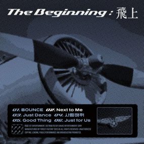 에이티비오 ATBO – The Beginning  Bisang 2023 [24Bit/48kHz] [Hi-Res Flac 427MB]