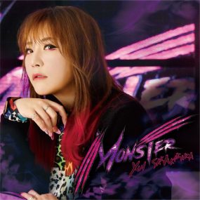 榊原ゆい Yui Sakakibara – MONSTER 2023 [24Bit/48kHz] [Hi-Res Flac 780MB]