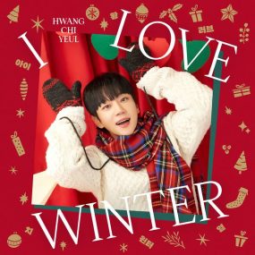 황치열 Hwang Chi Yeul – I LOVE WINTER 2023 [24Bit/96kHz] [Hi-Res Flac 464MB]