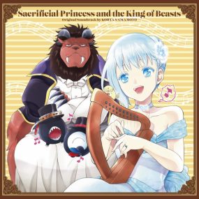 KOHTA YAMAMOTO – “Sacrificial Princess and the King of Beasts” Original Soundtrack (Expanded Edition) 2023 [24Bit/96kHz] [Hi-Res Flac 3.35GB]