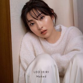 家入レオ Leo Ieiri – Naked 2023 [24bit/48kHz] [Hi-Res Flac 580MB]