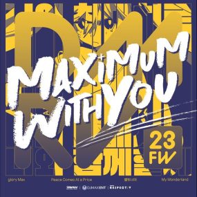 DJMAX Entertainment – DMRV23FW 2023 [24bit/48kHz] [Hi-Res Flac 342MB]