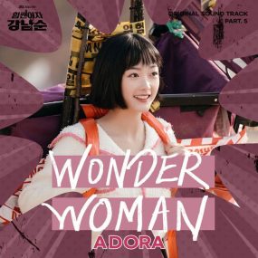 아도라 – 힘쎈여자 강남순 ADORA – “WONDER WOMAN” (Strong Girl Nam-soon OST Part.5) 2023 [24bit/96kHz] [Hi-Res Flac 153MB]