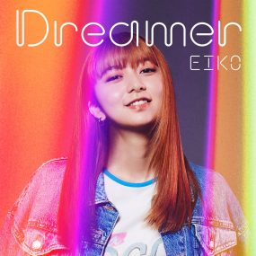 EIKO – Dreamer 2023 [24bit/48kHz] [Hi-Res Flac 397MB]