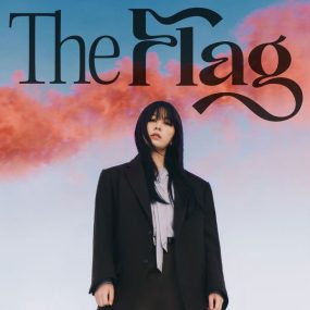 권진아 Kwon Jin Ah – The Flag 2023 [24bit/96kHz] [Hi-Res Flac 295MB]