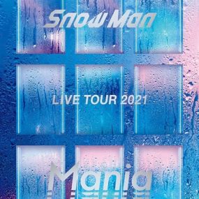 Snow Man – Snow Man LIVE TOUR 2021 Mania [2022] [Remux MP4 21.6GB]