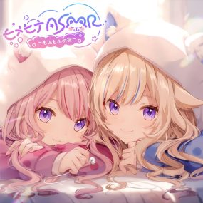 ヒメヒナ – ヒメヒナASMR ～もふもふの夜～ HimeHina – HimeHina ASMR ~Mofumofu no Yoru~ 2023 [24bit/96kHz] [Hi-Res Flac 6.02GB]