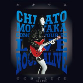 森高千里 Chisato Moritaka – Live Rock Alive Complete (Live at Nakano Sunplaza, 1992.9.30) 2023 [24bit/96kHz] [Hi-Res Flac 1.42GB]