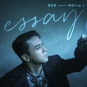 장민호 Jang Min Ho – Essay ep.2 2023 [24bit/48kHz] [Hi-Res Flac 256MB]