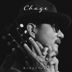 CHAGE – Aoi Sora Dake Ja Nai 青い空だけじゃない 2023 [24bit/48kHz] [Hi-Res Flac 764MB]