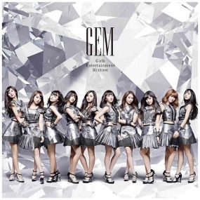 GEM 2015 Girls Entertainment Mixture《ISO 17.75G》