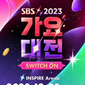 2023 KBS MUSIC BANK GLOBAL FESTIVAL [WEB-DL MP4 13GB]