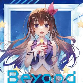 ときのそら Tokino Sora – Beyond 2023 [24bit/48kHz] [Hi-Res Flac 262MB]