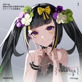 まらしぃ Marasy – takt op. Symphony Piano Solo Music Collection II 2023 [24bit/48kHz] [Hi-Res Flac 309MB]