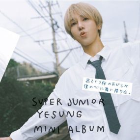 예성 – 君という桜の花びらが僕の心に舞い降りた。 Yesung – KIMITOIU SAKURANO HANABIRAGA BOKUNOKOKORONI MAIORITA 2023 [24bit/48kHz] [Hi-Res Flac 282MB]