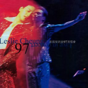 张国荣 – 跨越97演唱会 [星外星引进版] [DVD ISO 6.46GB]