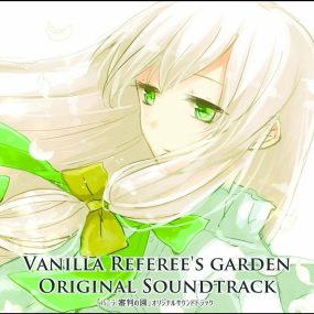 ねこふじかおる – バニラ 審判の園 Kaoru Nekofuji – VANILLA – GARDEN OF JUDGEMENT 2023 [24bit/44.1kHz] [Hi-Res Flac 319MB]