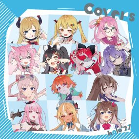 オムニバス V.A. – holo*27 Covers Vol.1 2023 [24bit/48kHz] [Hi-Res Flac 433MB]