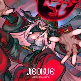 森カリオペ (Mori Calliope) – JIGOKU 6 EP 2023 [24bit/48kHz] [Hi-Res Flac 302MB]