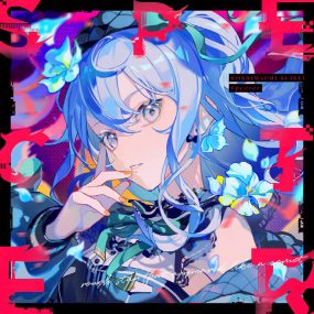 星街すいせい Hoshimachi Suisei – Specter 2023 [24bit/48kHz] [Hi-Res Flac 553MB]