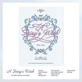 아이브 – IVE 2024 Season’s Greetings – A Fairy’s Wish [DVD ISO 2.08GB]