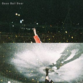 Base Ball Bear – 光源 付属DVD 2017 [DVD ISO 2.64GB]