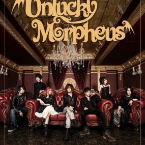 Unlucky Morpheus – LIVE 2017 [DVD ISO 3.26GB]