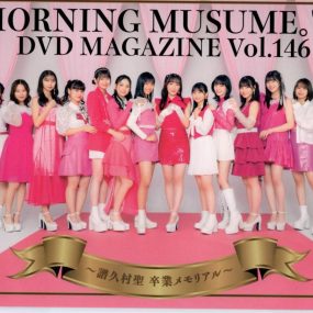 Morning Musume ’23 DVD Magazine Vol.146 〜Fukumura Mizuki Sotsugyou Memorial〜 [2DVD ISO 7.62GB]