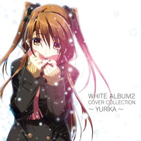 WHITE ALBUM2 COVER COLLECTION～YURiKA～ 2024 [24Bit/96kHz] [Hi-Res Flac 532MB]