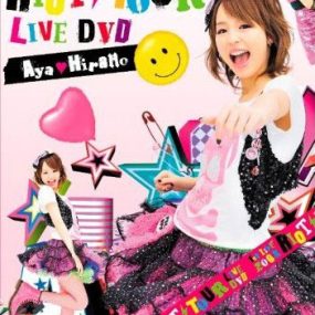 平野绫 – 2008演唱会 1st LIVE – RIOT TOUR LIVE DVD（DVD/ISO/6.91G）