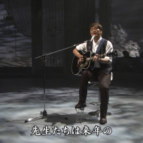 日本の名曲　人生、歌がある13.12.18《TS HDTV 17.15G》