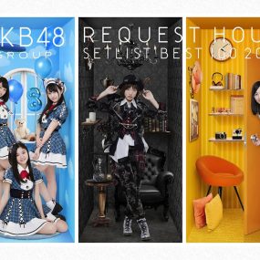 AKB48 Group Request Hour Setlist Best 100 2016《ISO六碟 195.5G》