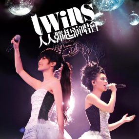 Twins 人人弹起演唱会Twins Live Karaoke 2010 香港红馆演唱会《BDMV 44.9G》