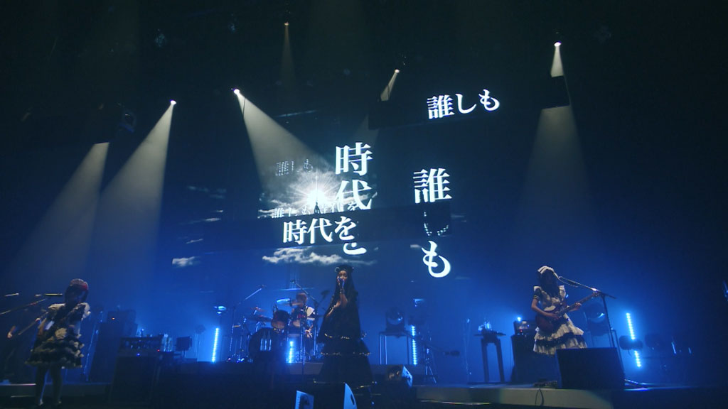 Band Maid Band Maid World Domination Tour Shinka At Line Cube Shibuya Shibuya Kokaido